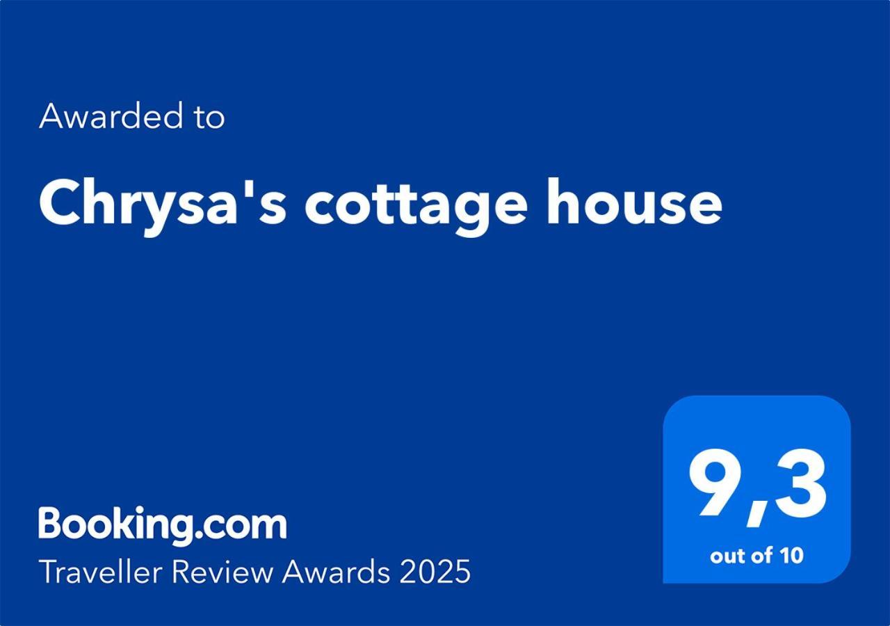 Chrysa'S Cottage House 卡利斯托斯 外观 照片